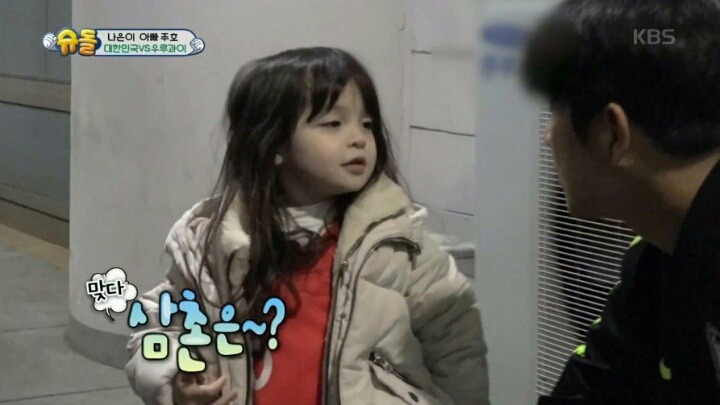 아빠랑 헤어지는게 슬퍼서 우는 나은이 | 인스티즈