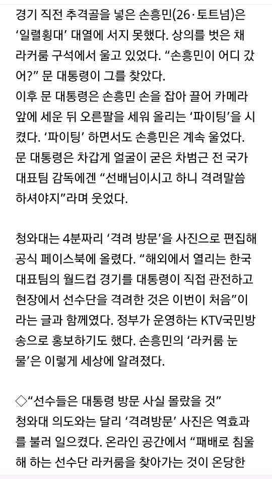 이걸 물어버린 조선일보.gisa | 인스티즈