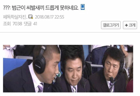 ???:범근아...잘하자 | 인스티즈
