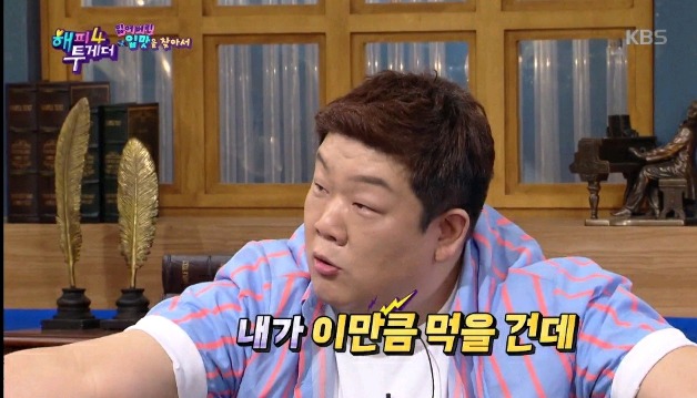 식당 들어갈 때 몇분 오셨냐고 묻지 마라.jpg | 인스티즈