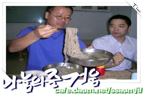 이상한 사람아 남들 눈치보지 말고 그냥 들어가서 먹어 | 인스티즈