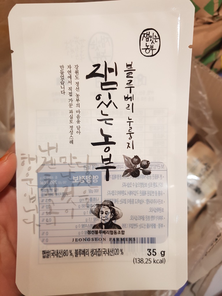 정선블루베리협동조합 이미지