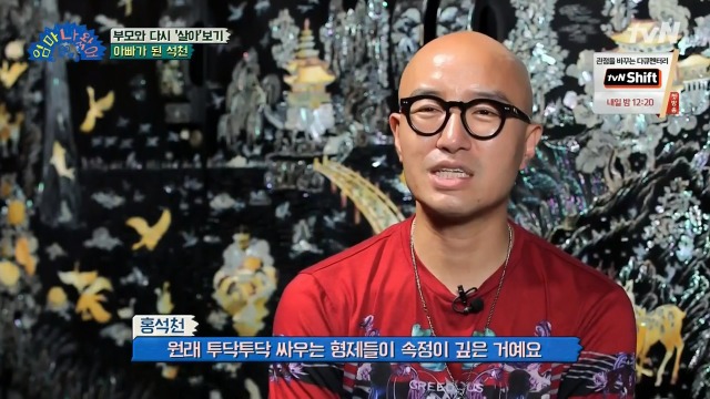 홍석천이 두 조카를 입양한 이유 | 인스티즈