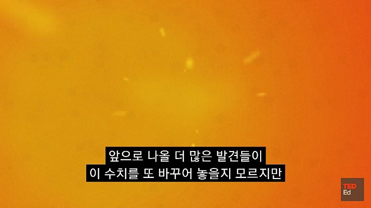 햇빛은 당신의 생각보다 나이가 많습니다 | 인스티즈