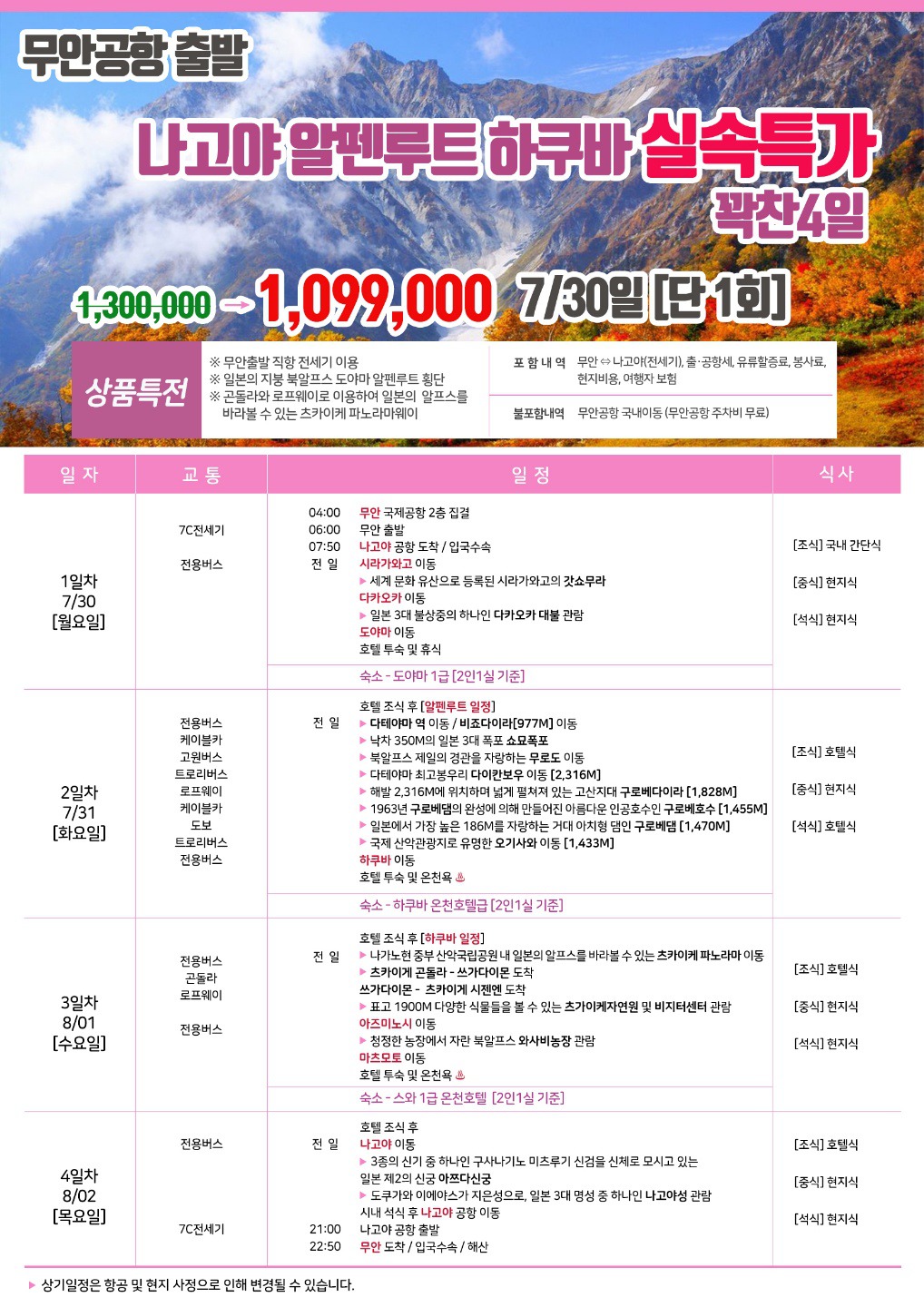 루트27 이미지