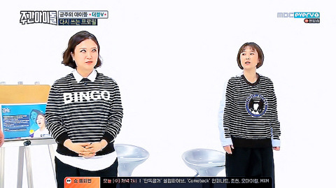 사이드미러가 필요없다는 김숙ㅋㅋㅋㅋㅋㅋㅋ | 인스티즈