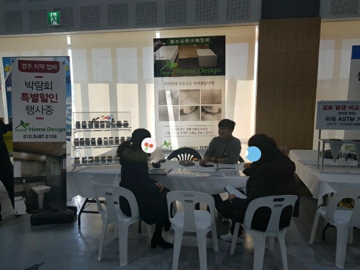 이룸디자인(주) 이미지