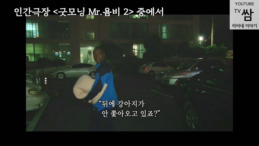 콩고 왕자 라비의 한국행.jpg | 인스티즈