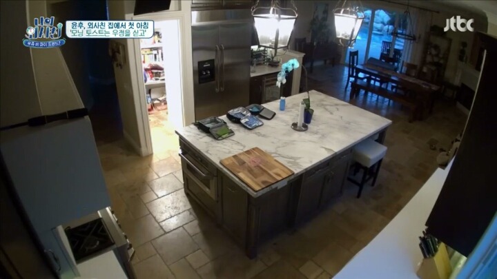  심즈 집같은 나의외사친에서 후가 머무는 미국집 | 인스티즈