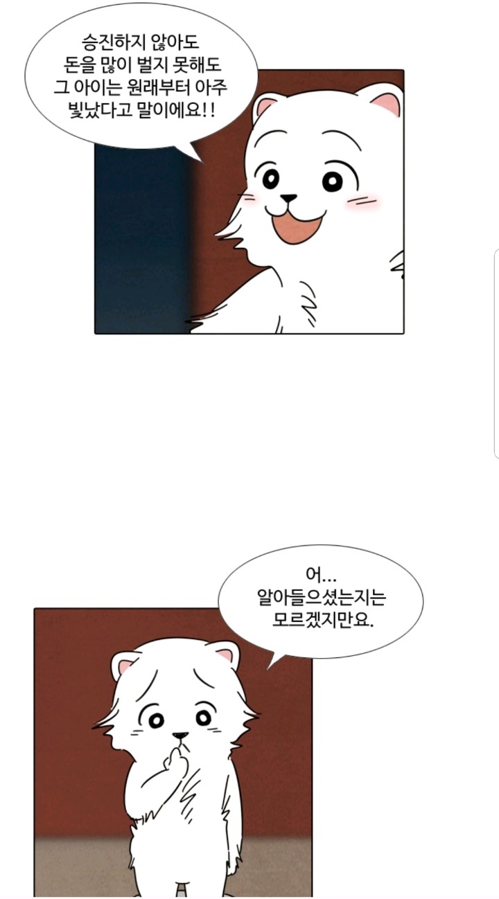 주인 자랑하는 댕댕이들 | 인스티즈