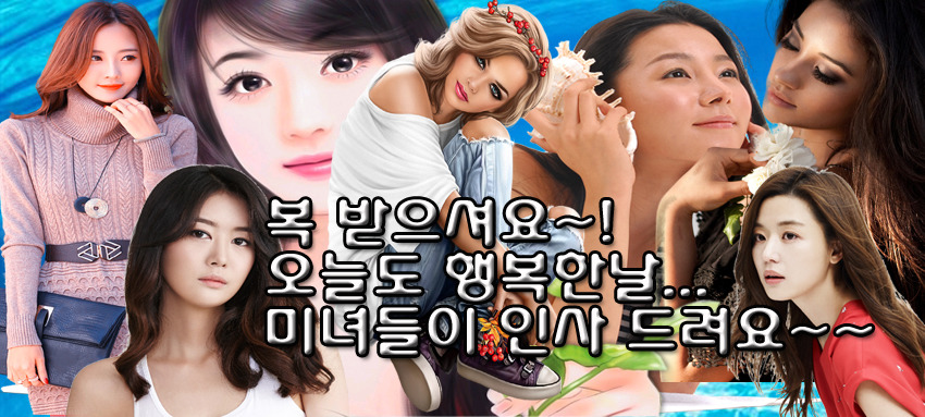 숙자매 이미지