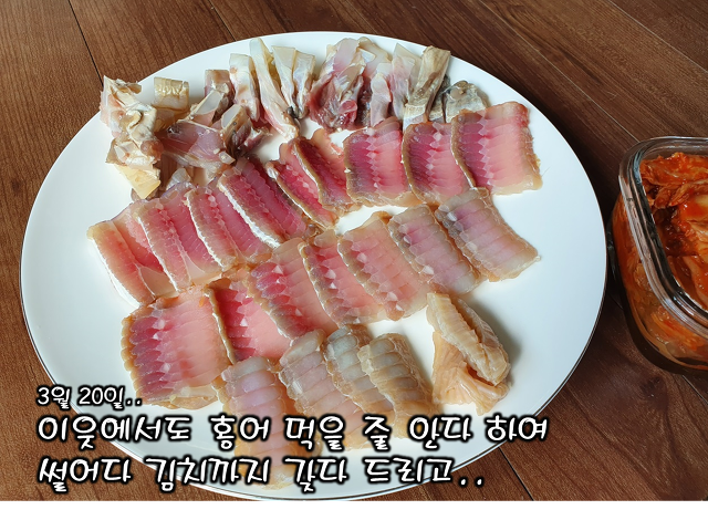 흑산도홍어 이미지