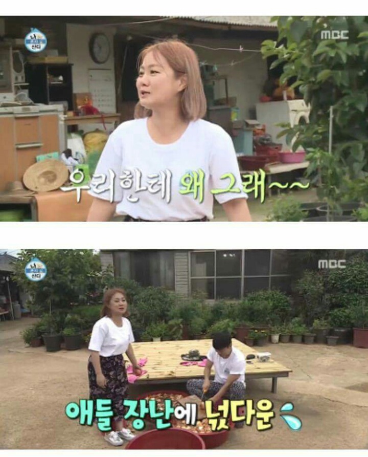 mbc 패드립 레전드.gif | 인스티즈