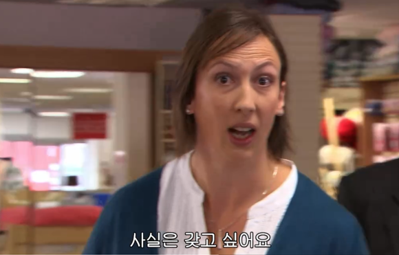[미란다] 아니 내가 침대를 사러갔는데 말이야.. | 인스티즈