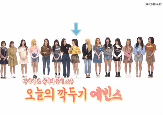 두집살림하다 털리는 다이아+유니티 예빈 ㅋㅋㅋㅋㅋㅋㅋㅋㅋㅋ.jpgif | 인스티즈