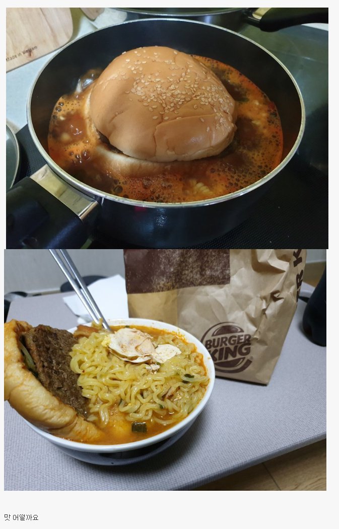 오늘은라면 이미지