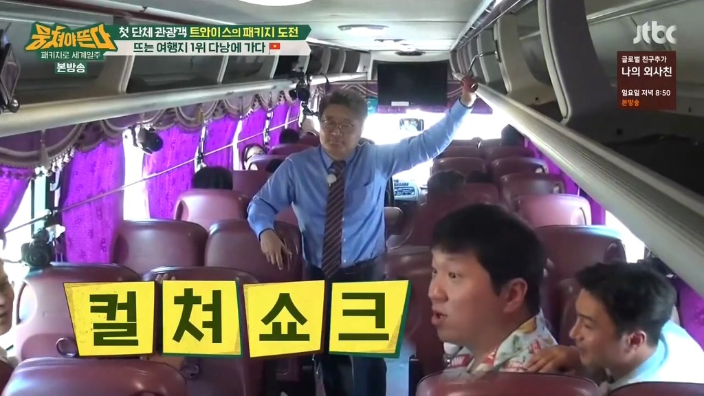 브루스윌리스 한명도 모르는 트둥이들 때문에 놀라는 아재들 | 인스티즈