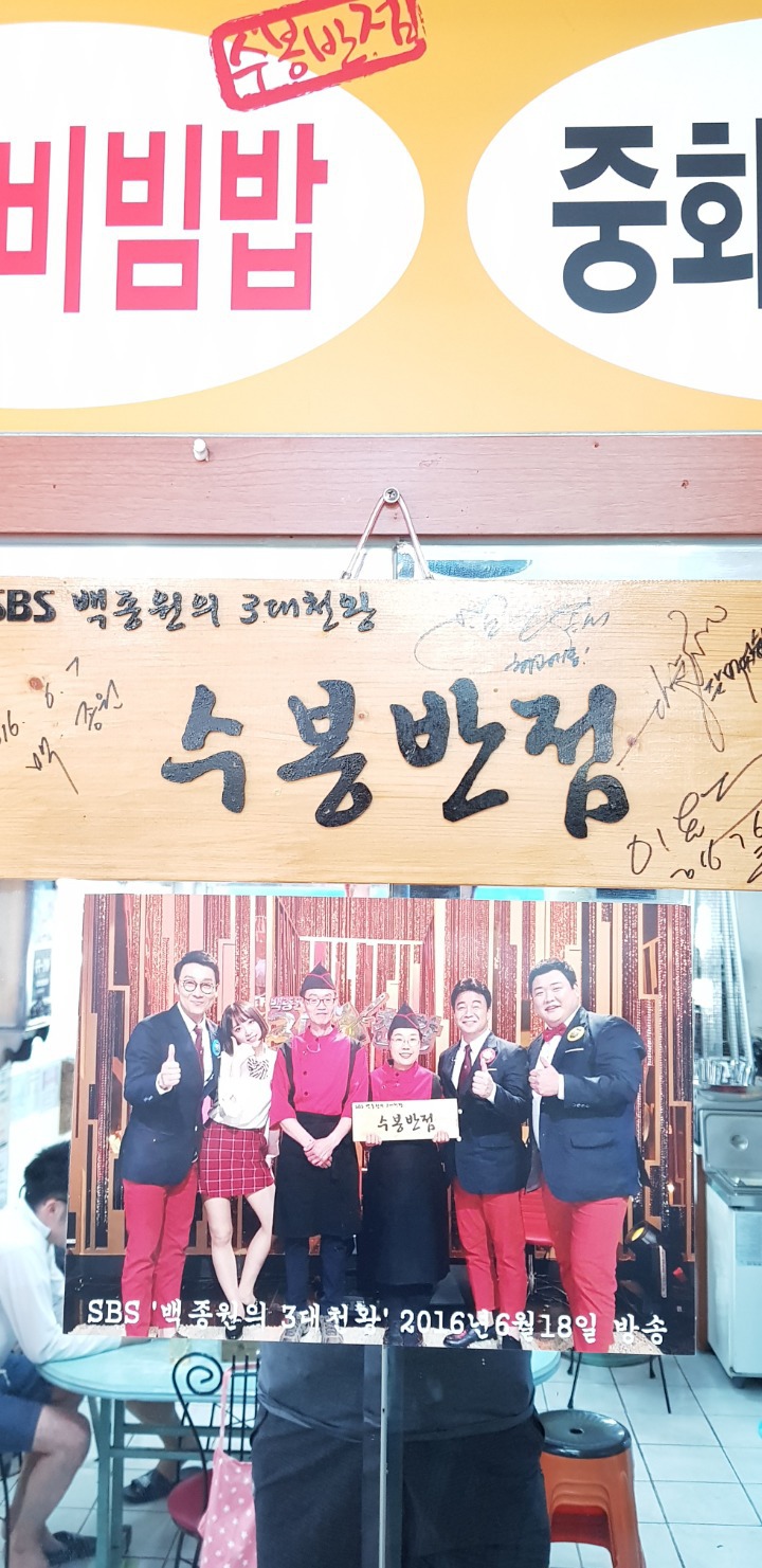 영남반점 이미지