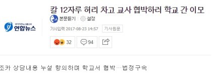 이모가 인주력 | 인스티즈