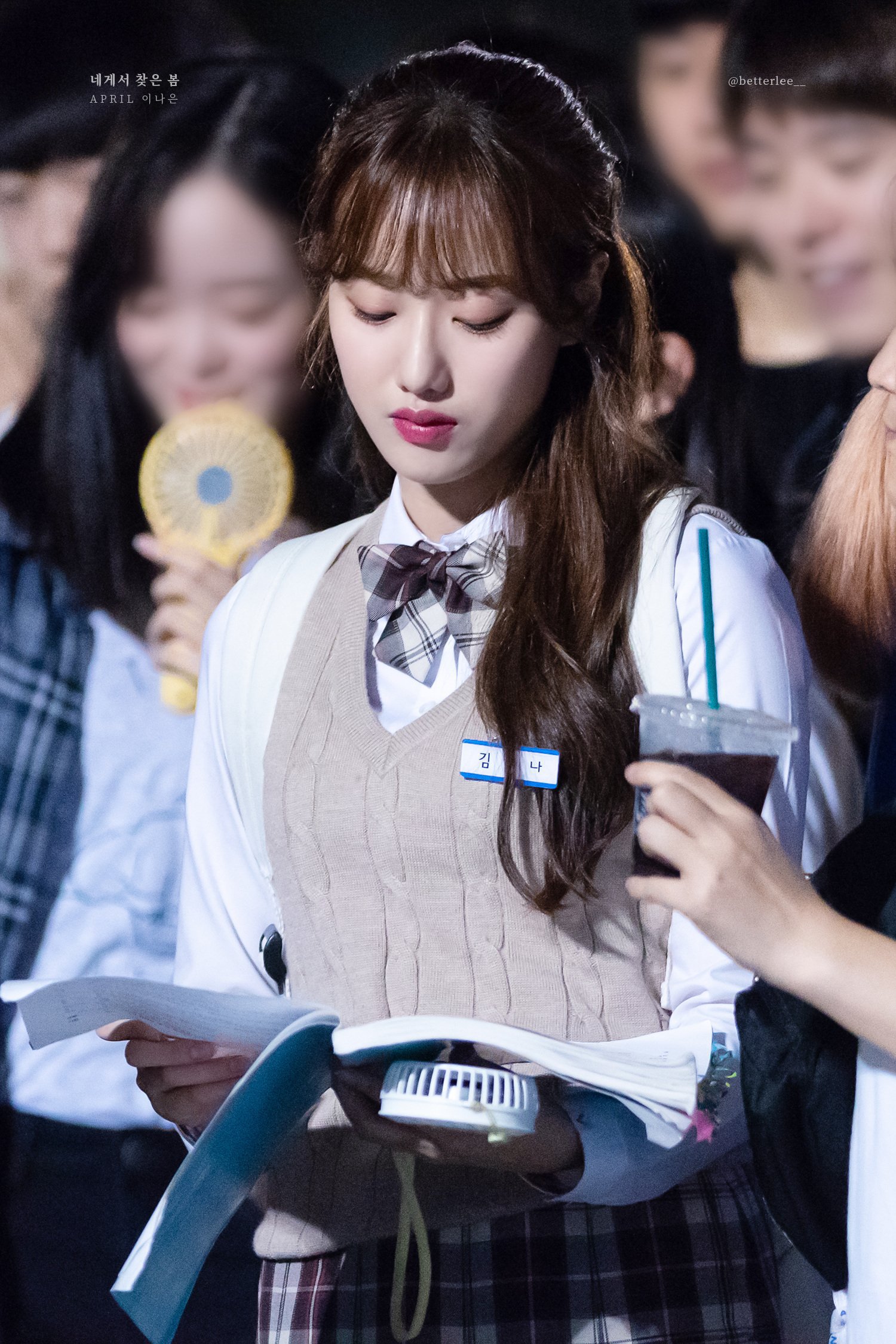 에이프릴 나은이.jpg | 인스티즈