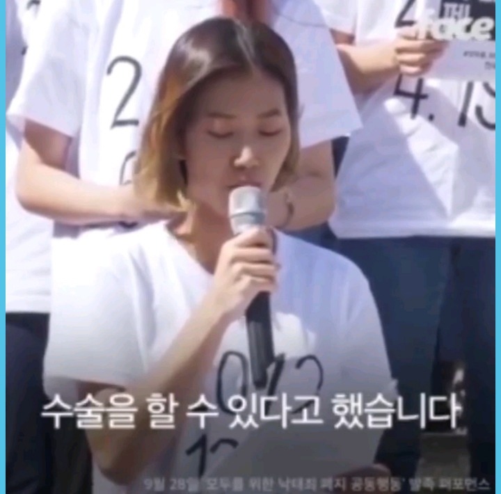 낙태죄가 폐지되어야 하는 이유 | 인스티즈