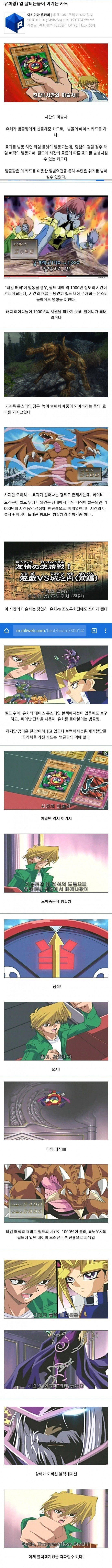 침착맨,주호민 전용게임 | 인스티즈