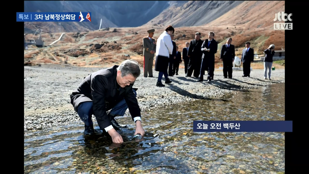 백두산 물 뜨시는 대통령 내외분 | 인스티즈