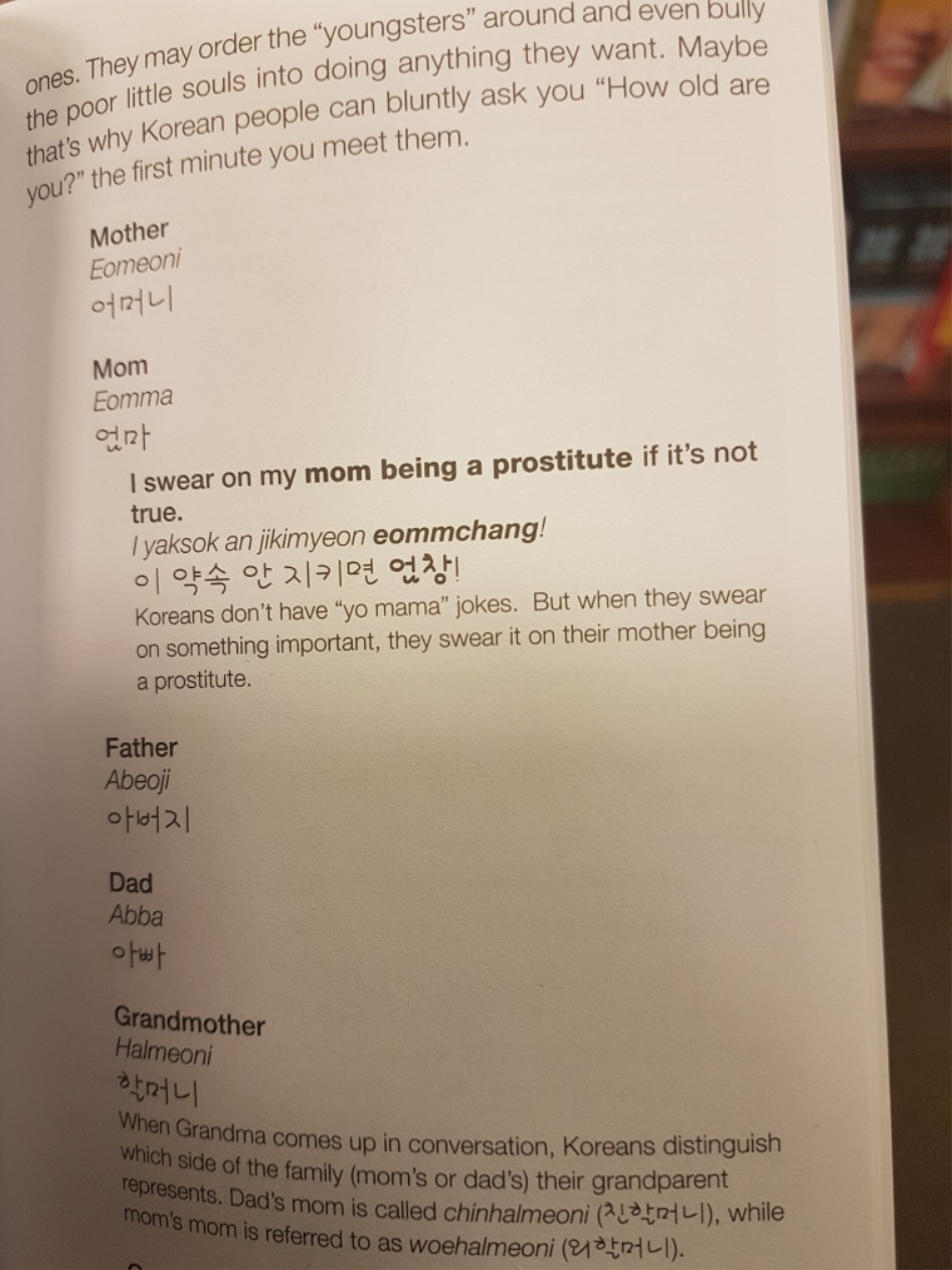 캐나다 서점에있는 한국어 회화책.jpg | 인스티즈