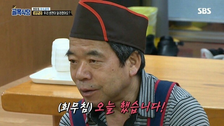 골목식당 극찬받았던 냉면집 맛이 변한 이유 | 인스티즈