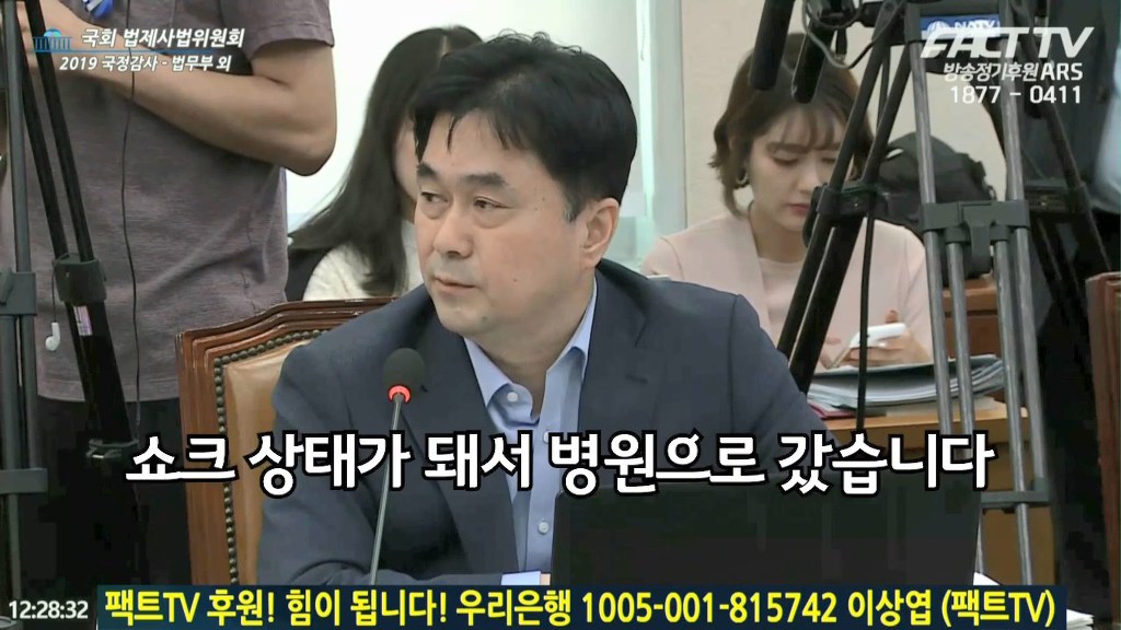 정경심 교수 수사 받다 쇼크상태 되서 병원갔다는 말을 들은 이은재 반응.gif | 인스티즈