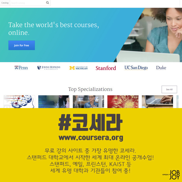 혼자 알고 있기는 아까운 자기 개발 사이트 | 인스티즈