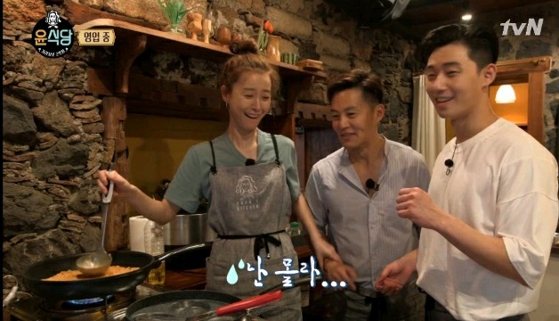 이서진 김치전 게이트 | 인스티즈