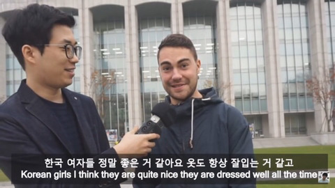 외국 남성이 생각하는 한국 여성의 매력 7가지 | 인스티즈