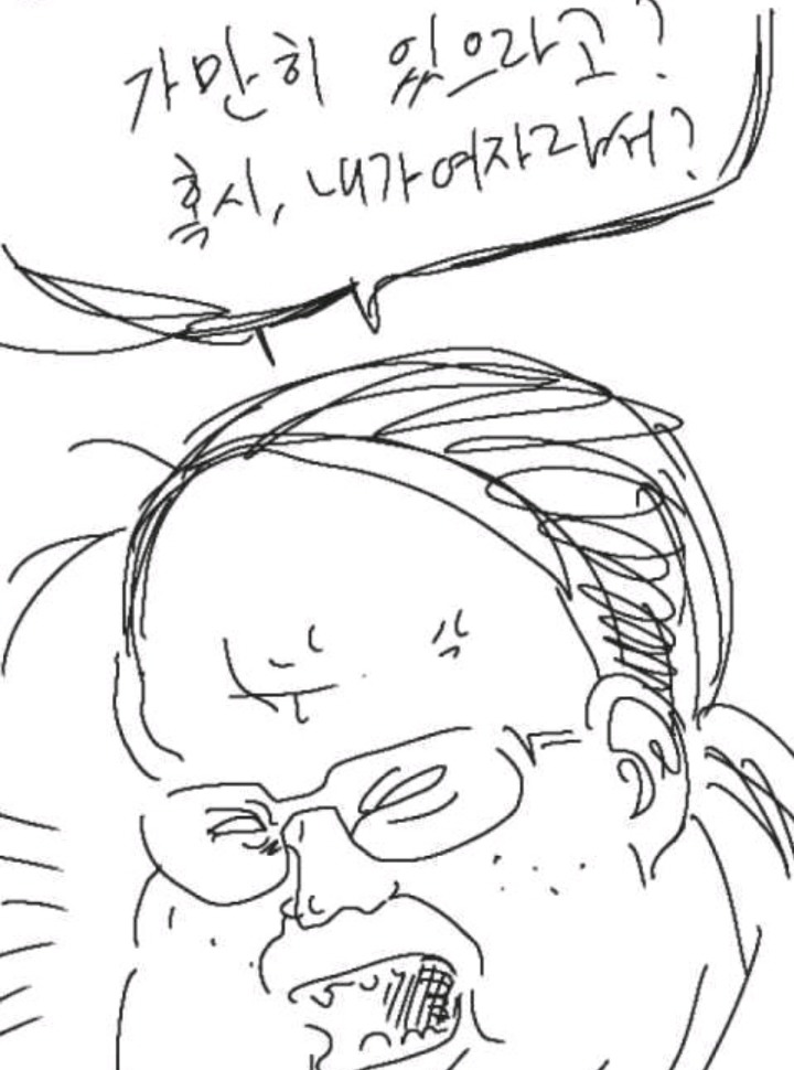 본격 메호우 타죽는 만화 | 인스티즈