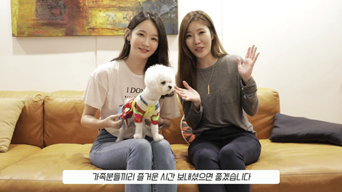 다비치 추석인사. jpgif | 인스티즈