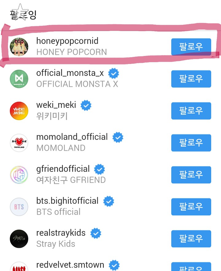 현직 일본AV배우들이 kpop으로 데뷔준비 중인데 그 팬계정이 한국걸그룹과 멤버이름 테그를 걸고있어요 | 인스티즈