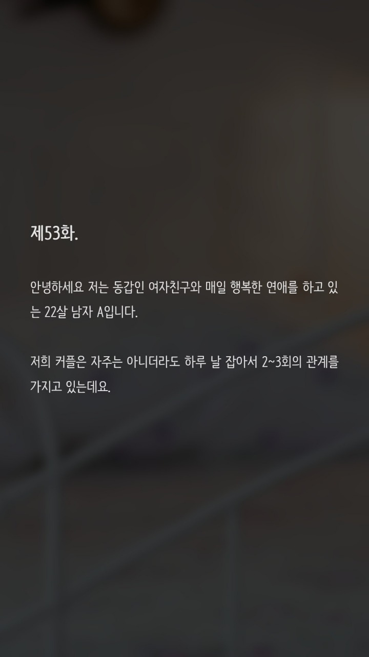 여자는 어떨때 오르가즘을 느끼나요? | 인스티즈