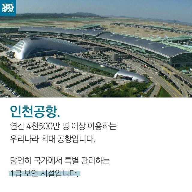 국정원이 준 A학점 | 인스티즈