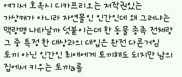 SM과 일부팬들의 마블/어벤져스 프리소스화 문제 정리 | 인스티즈