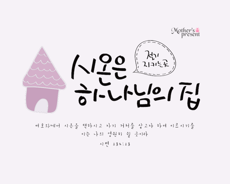 시온주유소 이미지