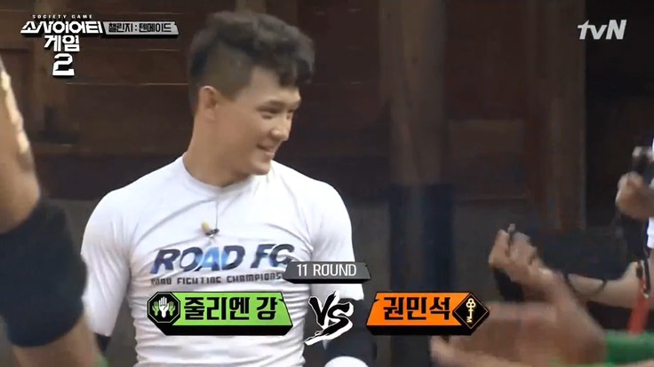[소사이어티게임2] 줄리엔강 vs 권민석 석상 떨어뜨리기 .jpg | 인스티즈