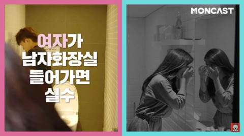 여자는 되고 남자는 안되는 것들 | 인스티즈