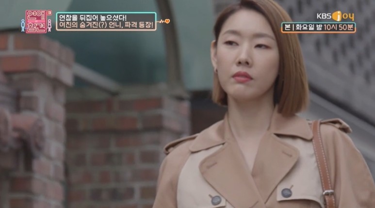 어제 드라마 데뷔한 모델 한혜진 | 인스티즈
