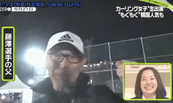 장인어른 "딸이 한국에서도 인기있다니 기뻐요..gif | 인스티즈