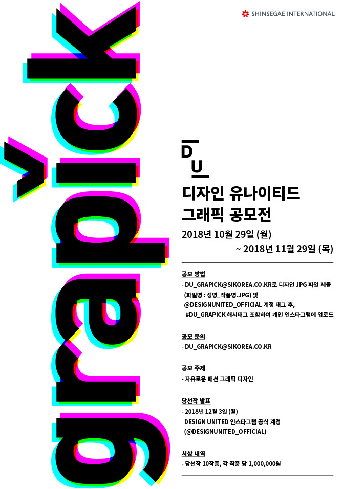 디자인신세계 이미지