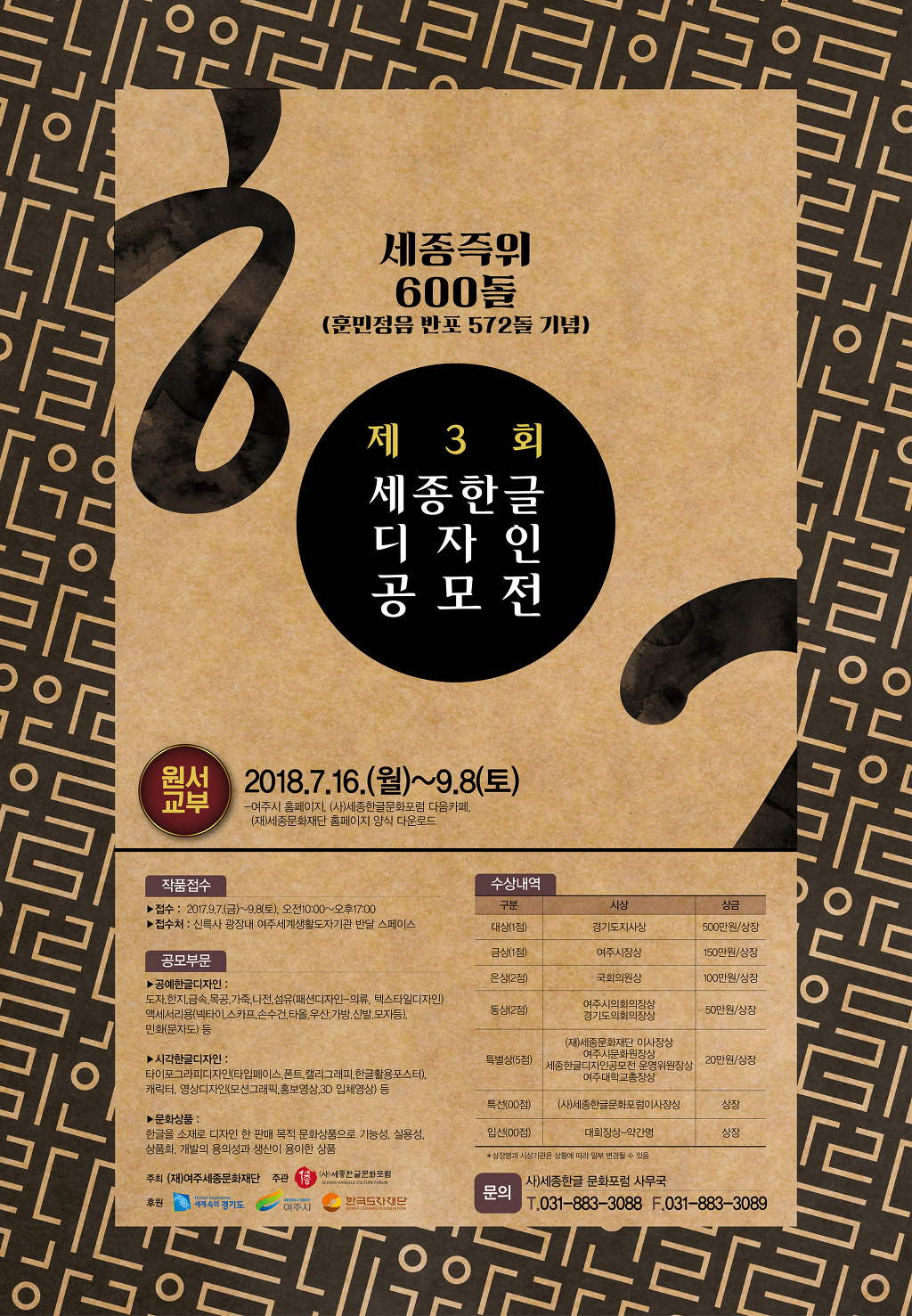 세종디자인 이미지