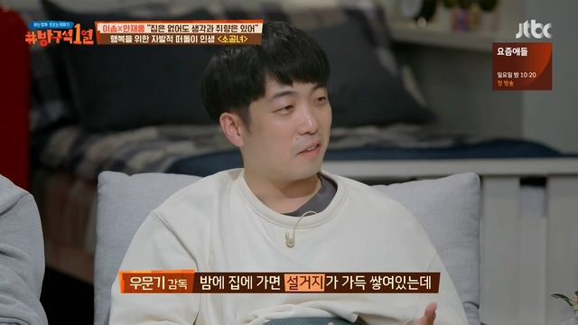 소확행이란 말의 기원 | 인스티즈