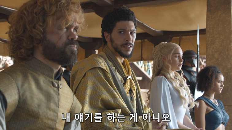 [왕좌의게임] 폭풍의 딸 63화 | 인스티즈