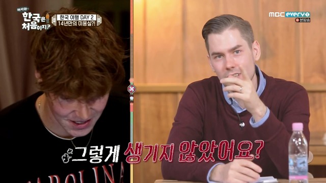 [어서와~한국은처음이지?] 핀란드 친구들의 한국 미용실 첫경험 | 인스티즈
