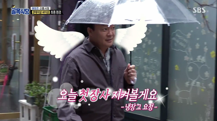 [골목식당] 병 얻고 약 주고 가는 백종원 | 인스티즈